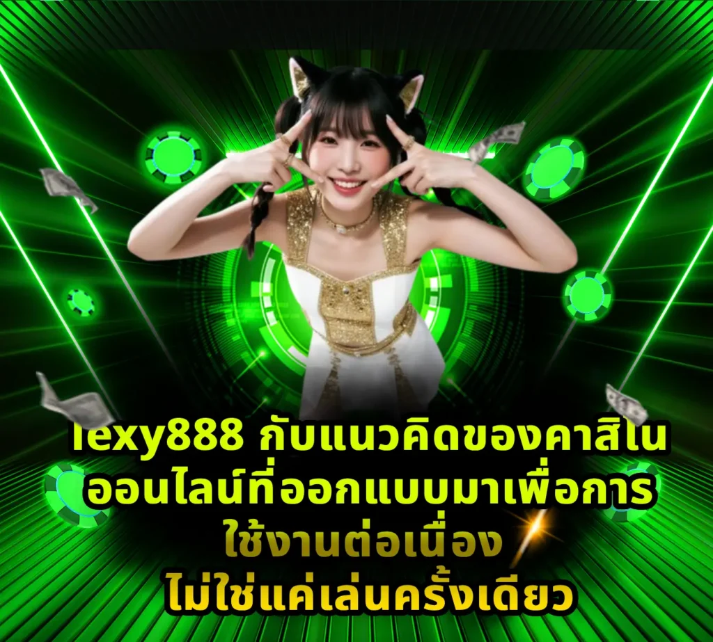 lexy888 (1)