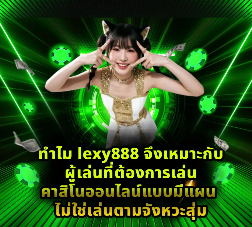 lexy888 (2)