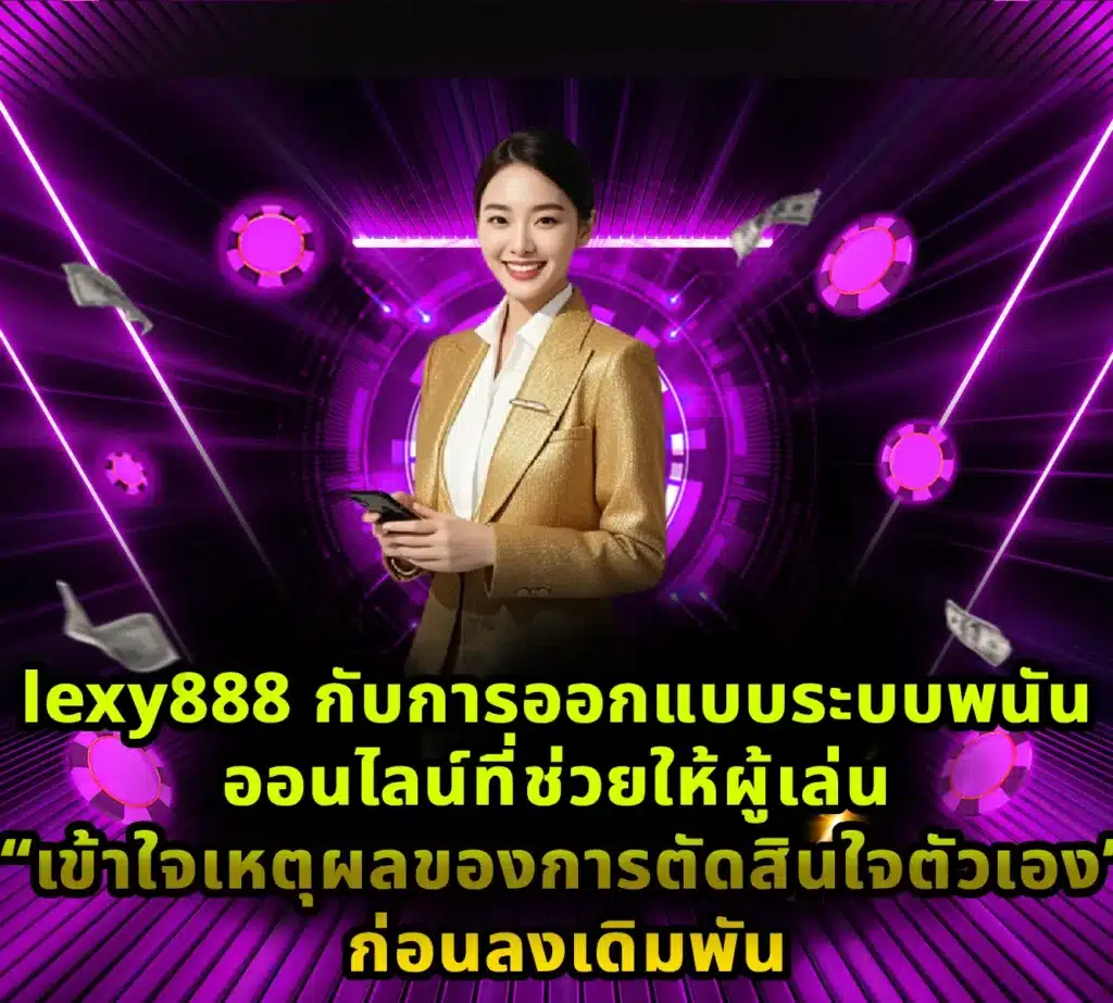 lexy888